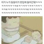 [드루와] 주말맞이 평소에 하는 <b>상상</b>/망상 썰풀기