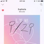 [방탄소년단] 방탄 <b>버뮤다</b>라인