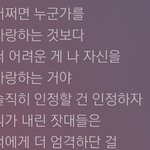 <b>방탄소년단</b> 이 가사 미쳤다