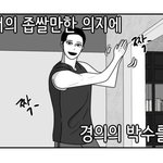 [댓글부탁해] 얘들아 나 ㄹㅇ 어떡하지,,