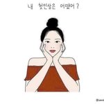 [ㅋㅋㅋㅋㅋ] 첫인상짤 <b>픽스</b>아트로 화장시킴