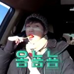 [강다니엘] <b>욤</b>뇸뇸