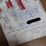 [EXO] 와 치킨 이제 옴ㅋㅋ 그래도 응모권 더 줘서 화<b>풀림</b>