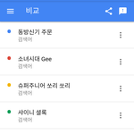 [댓글부탁해] 2000년대 SM 아이돌 대중 <b>히트</b>곡 TOP5.jpg