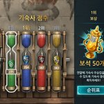 ㅅㅂ<b>점수</b>차이오져