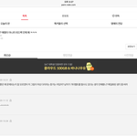 [EXO] 이거 누가 베댓 갈아둔 거냐?