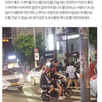 [댓글부탁해] 윤지성 김재환 도로교통법 <b>위반</b>