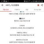 댓좀))방향제 냄새 추천