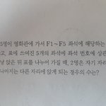 [드루와] 중 2 수학 문제 <b>풀이</b> 좀ㅠㅠ