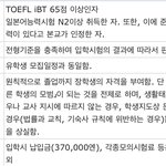 우리학교 장학금 <b>제도</b>좀 봐줭