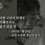 트위터 <b>특정</b> 아이돌 파는 애들