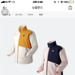 [드루와] <b>뉴발</b> 후리스 색 추반좀 !!!