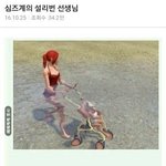[드루와] ㅈㄴ <b>초딩</b> 같은 옷