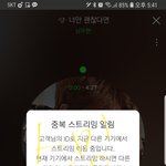 [인피니트] <b>명수</b> 투표율 왜 이렇게 안 나오지...ㅠㅠㅠ