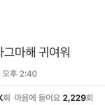 [댓글부탁해] 부모님 어떻게 만나게 되셨는지 쓰고가자!!