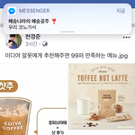 [댓글부탁해] 얘들아 떡볶ㅇㅣ랑 <b>튀김</b> 싸왔는데