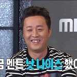 후아유 옷 추천좀!