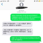 [도와주세요] 학대가일어났던 어린이집에서 한달근무한 선생님입니다