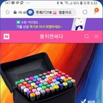 <b>마카</b>펜 이 가격이면 살꺼임????