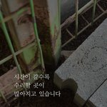 아이들의 보금자리, 점점 <b>노후</b>화되고 있습니다.