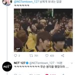 [NCT] ㅋㅋㅋㅋㅋㅋ<b>태용</b> 놀려주세요 글 미치겠네
