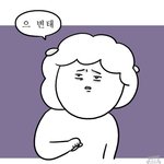 가슴 커질라면 뭐 해야됨