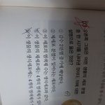 감수<b>분열</b>부분 잘아는사람ㅜㅜ저밸