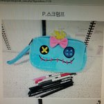 [추반] 이 <b>필통</b> 어땡