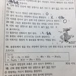 [공판] 중3<b>생식</b>좀알려줘 ㅠㅠ