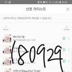 [NCT] @@@ 180929 스밍인증 불판@@@