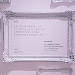 너희가 빠져본 것 중에 제일 특이한 게 뭐야?