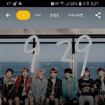 [방탄소년단] 이거했어??