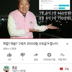 [드루와] 개나<b>소나</b> 유투버하려는 이유.jpg