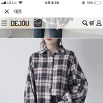 [드루와] <b>재업</b>) 셔츠 골라주면 짝남한테 고백받음