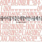 [EXO] 존잘남 마음 얻는 방법 그런거