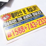 아리따움 컬러래스팅 <b>샤이</b>오렌지 써본애들 들어오셈