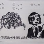 [드루와] <b>낙서</b> ㅈㄴ 잘된당ㅋㅋ