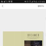 [댓글부탁해] <b>홍원</b>이 노트 만들건대 이쁘지않냐