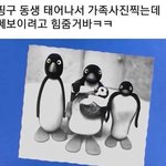 [19] +)나만 그거 별로냐