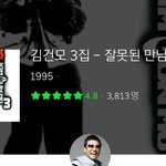 멜론 <b>명반</b>?? 나만 이제알았냐