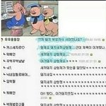 중3 4일 벼락치기 <b>불가지</b>?