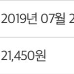 [댓글부탁해] 위약금 이정도면 폰 바꿀만하지?