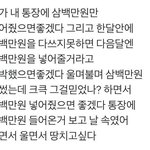 [드루와] 가족때문에 힘들어 죽을 것 같아