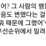 짝남이 나랑 연락하기 싫은티 ㅈㄴ <b>내서</b>