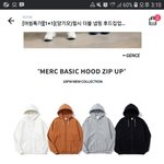 후드집업<b>색</b> 골라주면 조카예뻐<b>짐</b>