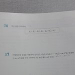 확통 <b>평타</b> 이상 한다 하는 애들 다 들어와봐