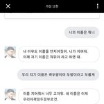 [댓글부탁해] 얘 왜<b>이리</b> 말 못알아듣냐
