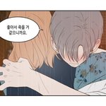 [댓글부탁해] 아아아아아아 <b>회색</b>고양이ㅠㅠㅠㅠ