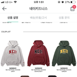 후드티색 골라주라!