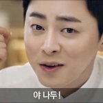 [드루와] 내일부터 전교일등 <b>빙의</b>한다